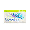 Lipiget EZ 20/10mg Tablets – Cholesterol & Heart Health Support