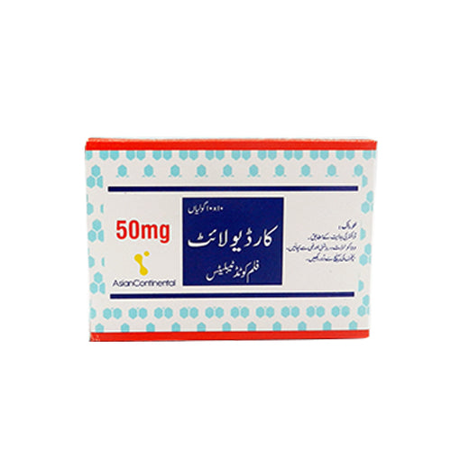 Cardiolite (50mg) 100 Tablets – Atenolol Beta-Blocker for Blood Pressure, Angina & Heart Rhythm Control